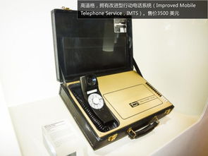 懷舊之作 回頭看上世紀 古老 電子產(chǎn)品